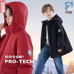 男童羽绒服冬季新款派克服中大童加厚防风保暖外套三防鸭绒滑雪服