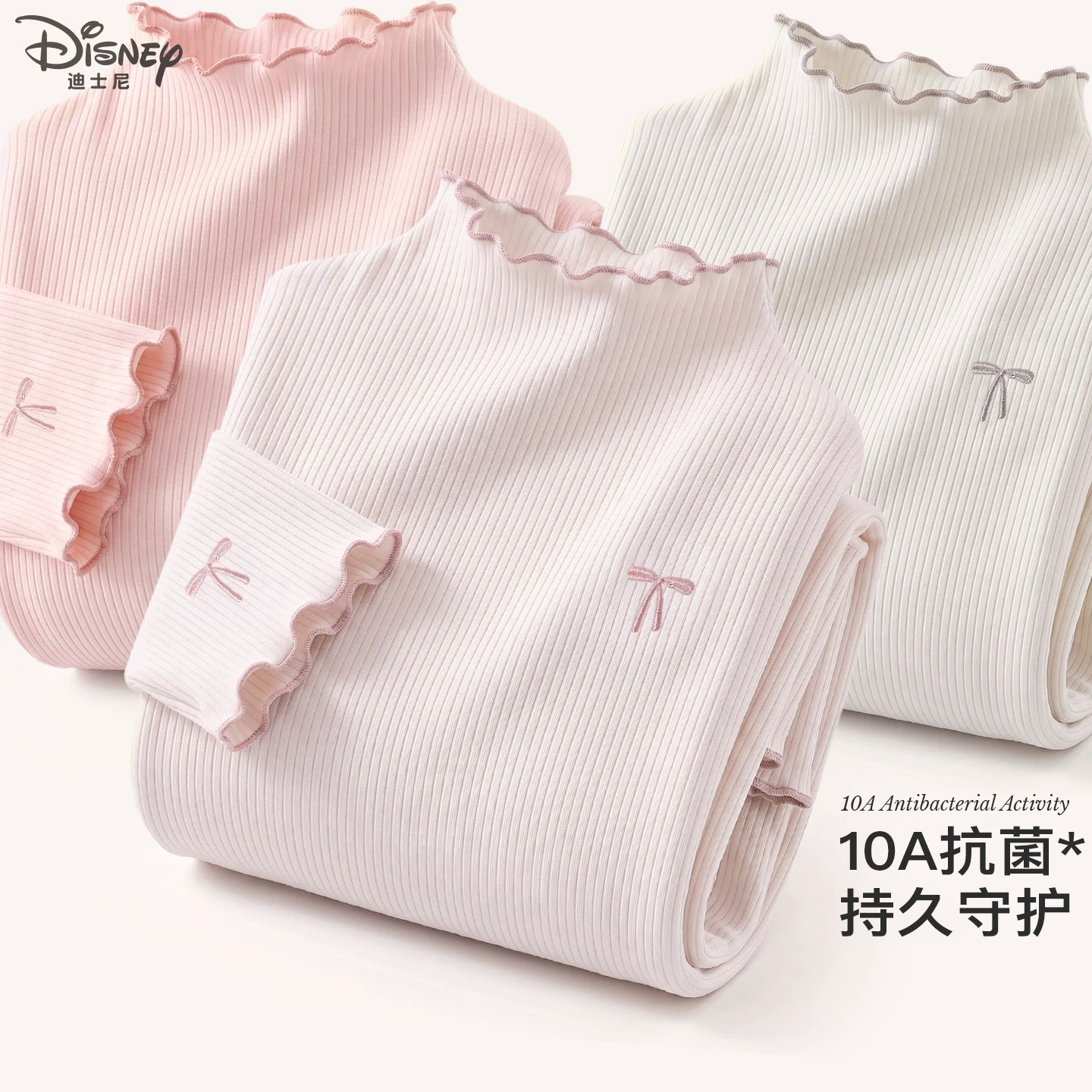 Disney女童打底衫儿童长袖T恤秋冬大童白色加绒厚秋衣青少年童装