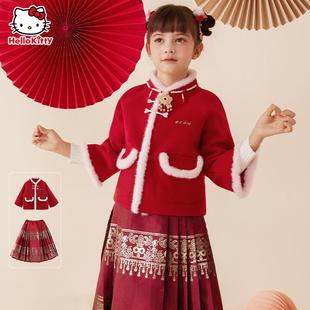 女童马面裙套装冬装新款儿童中国风萌娃拜年服大童加厚汉服外套