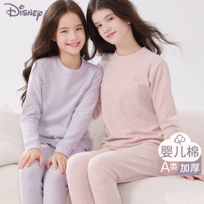 女童内衣套装儿童秋衣秋裤保暖秋装女孩睡衣大童初中少女彩棉秋冬