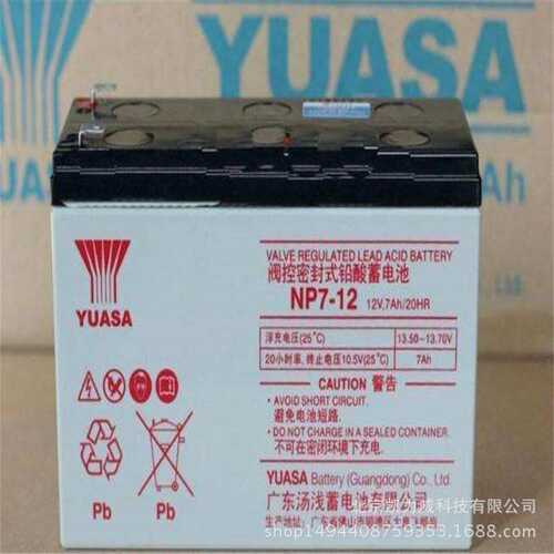 汤浅np712蓄电池12v7ah应急电源铅酸免维护yuasa电池电瓶