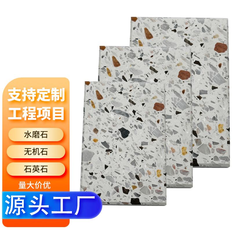 颗粒水磨石瓷砖600x600客厅地砖餐厅服装店瓷砖工程灰色仿古砖