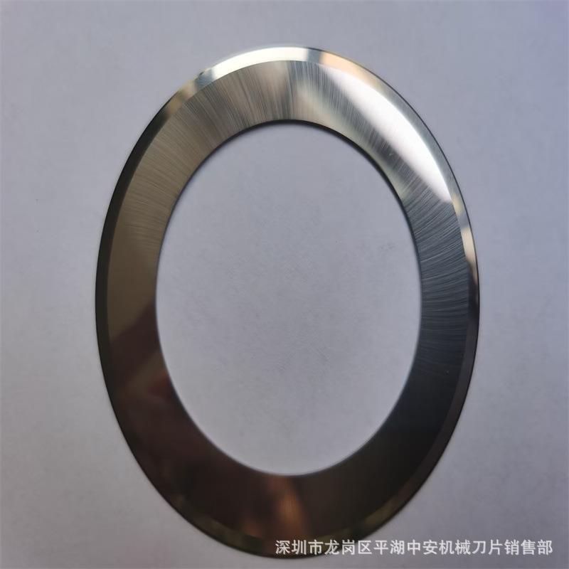 优惠刀片分条分切圆电子材料分切高速钢圆刀离型膜分切锂电池刀片