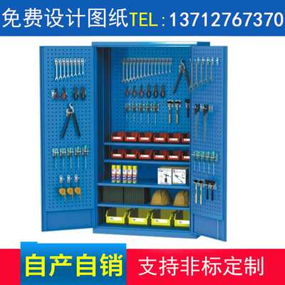 直销惠州珠海双开门挂板工具柜 重型置物柜 车间工件五金储物柜