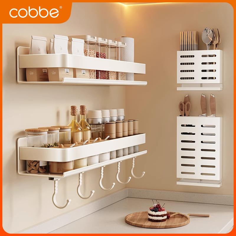 卡贝厨房置物架不锈钢调味料品罐收纳架子墙上多功能壁挂式调料架