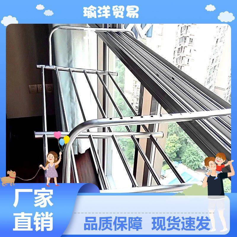 ZZXM106不锈钢高层窗外阳台晾衣架可折叠免安装挂式栏杆防盗网凉