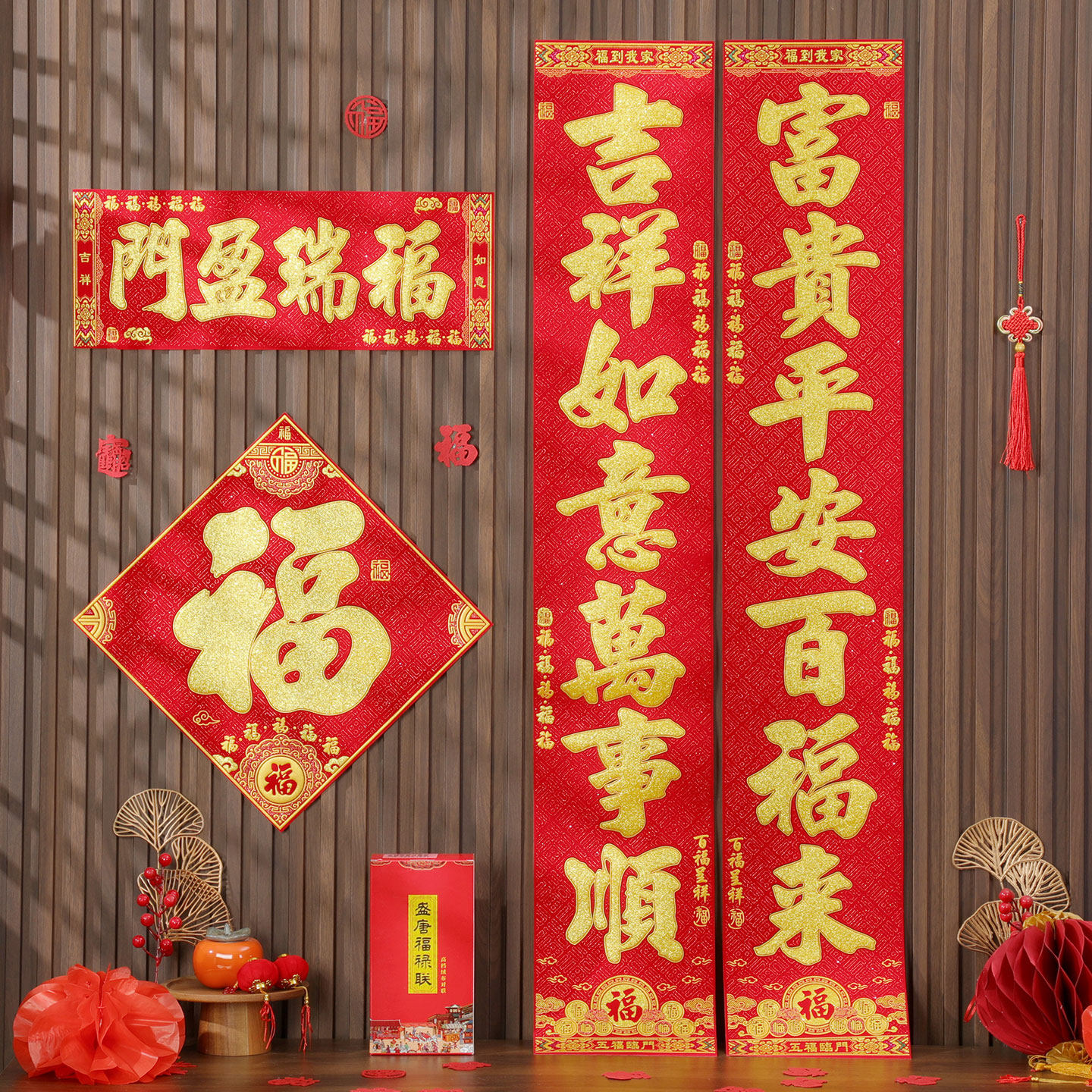 2026马年春联新款植绒布高端创意对联自带背胶春节新年大门门贴,节庆用品/礼品,对联,淘宝优惠券,粉丝福利购,淘宝优惠卷