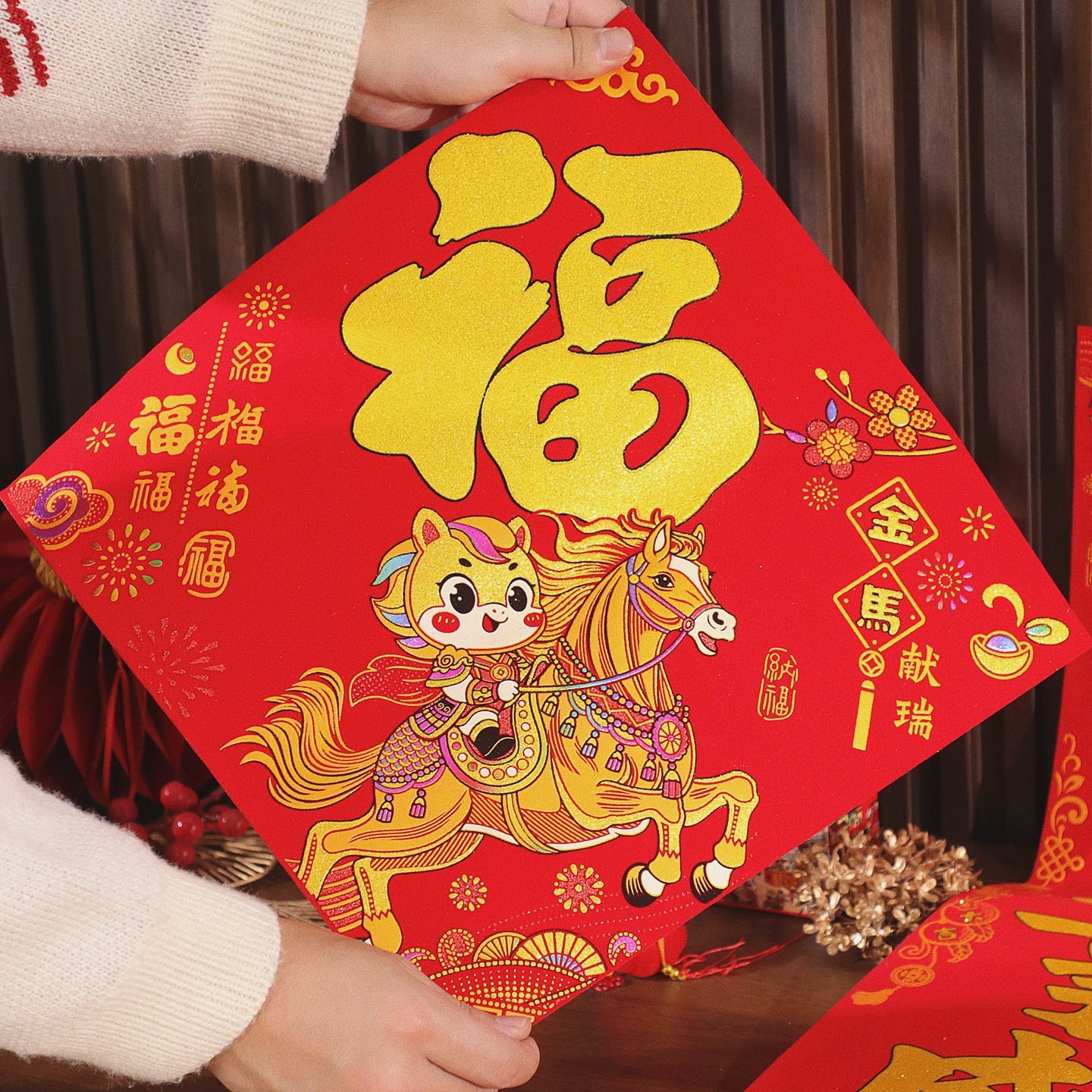 2026年新款马年福字贴门贴装饰