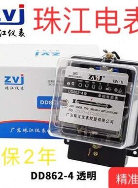 江-机械1.5A1A- -10珠-6-A10老式10单5AA A5 -202040 0相 电表2.5