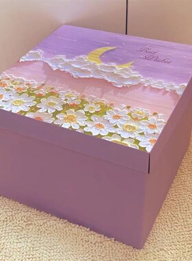 紫色3D画送女友生日礼物空盒子大G号包装盒仪式感惊喜感礼品盒