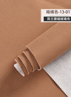 壁布简约现代温馨k浪漫婚房公主房浅紫色公主粉纯色无缝全屋墙布