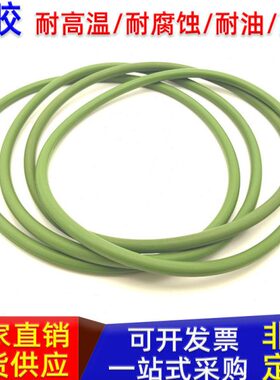 260o23240型2.4245250 密封圈氟胶圈线耐高温径形50023  25 圈  5