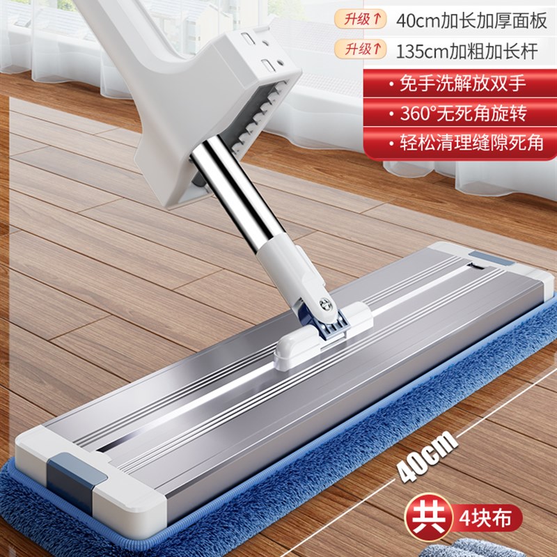 2024新款f拖把家用一拖净懒人免手洗墩布瓷砖专用平板拖布拖地神