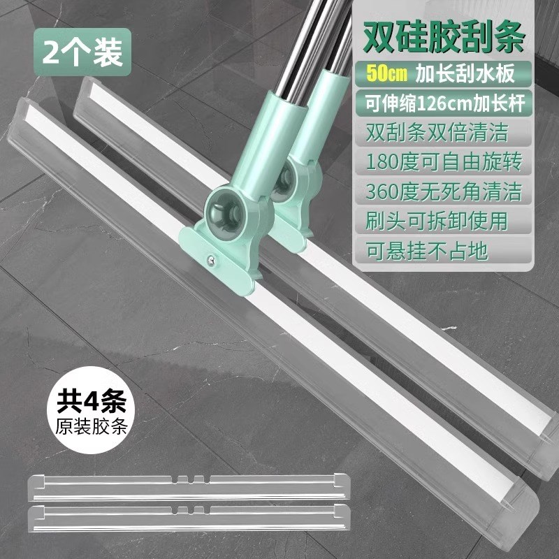 魔术扫把家用多功能n刮水拖把硅胶刮水器拖地两用刮浴室地板卫生