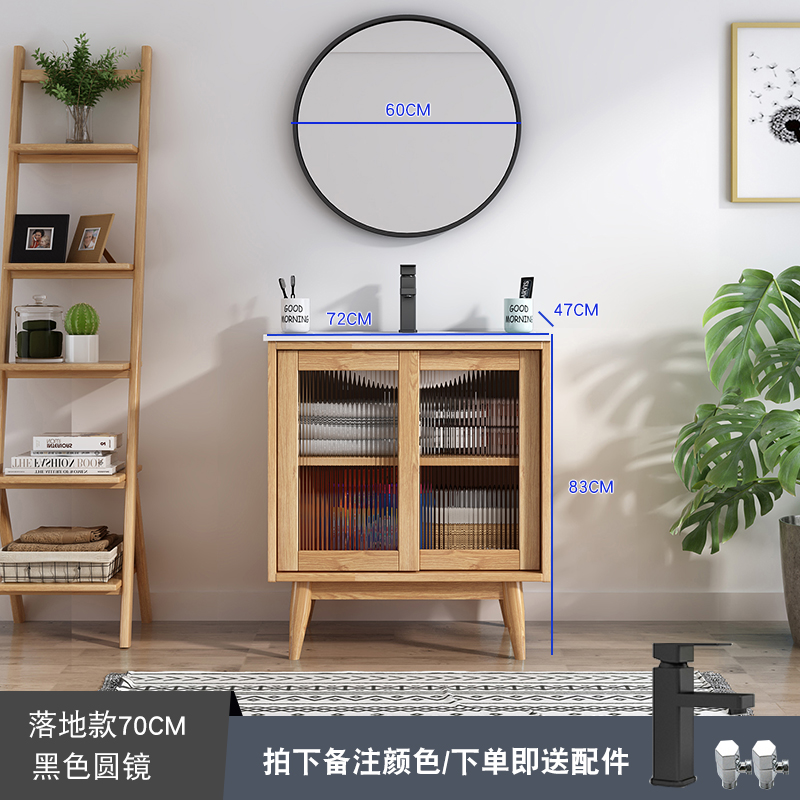 北欧实木浴室柜组合日式r洗脸洗手盆池现代简约卫生间洗漱台盆落