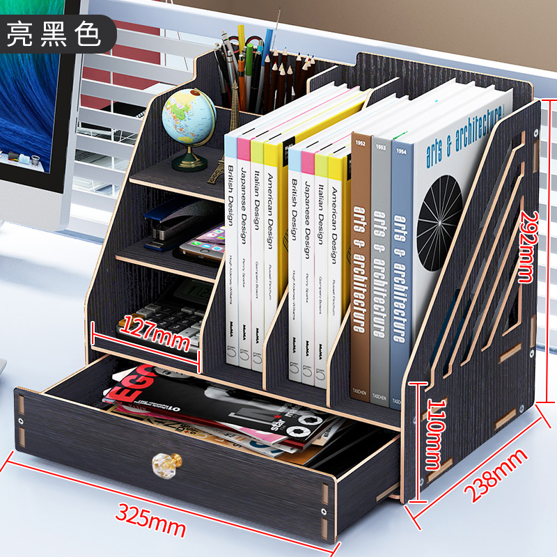 书桌收纳置d物架桌上简约整理子办公室学生桌面收纳盒宿舍简易书