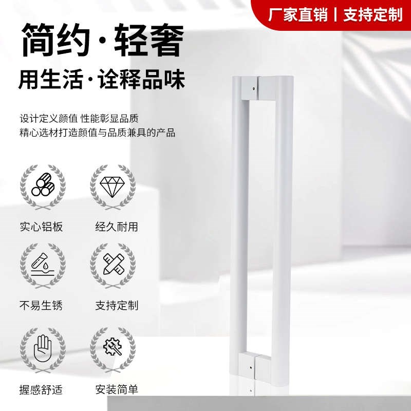 无有加厚把手框黑色指纹现货简约推拉门玻璃门实木V哑门不锈钢拉