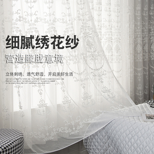 窗帘纱帘透光不透人纱飘窗白纱阳z台纱客厅卧室窗纱白色2022年新