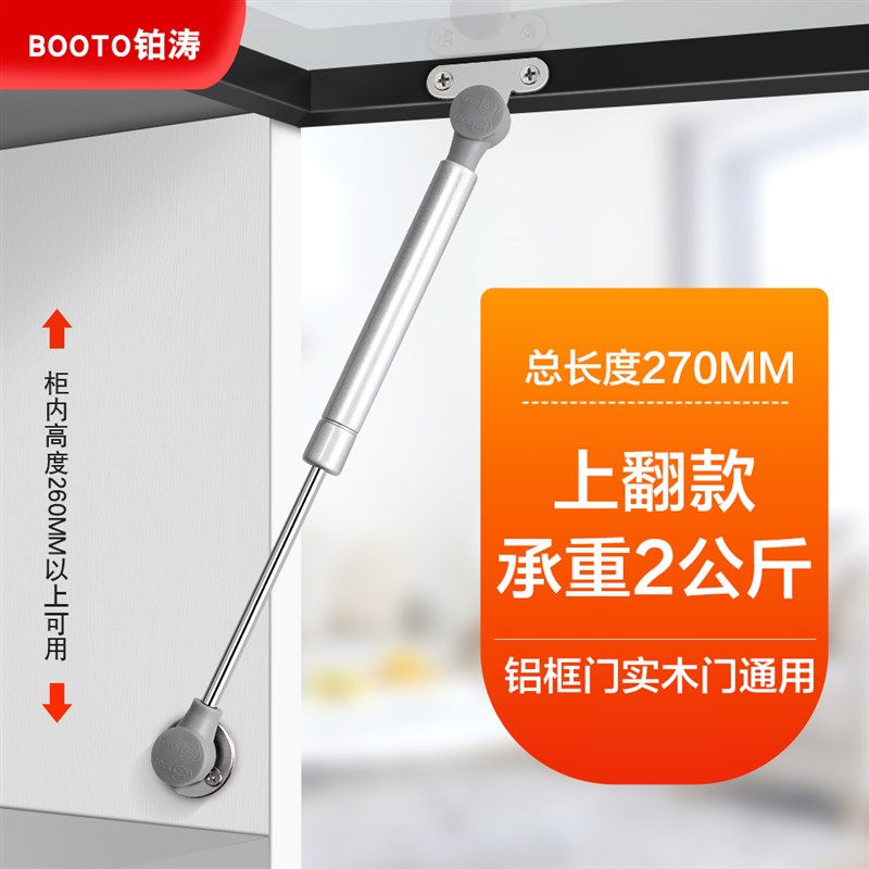 上翻铝框玻璃门液压气动杆 橱x柜缓冲气撑支撑杆 榻榻米气动伸缩