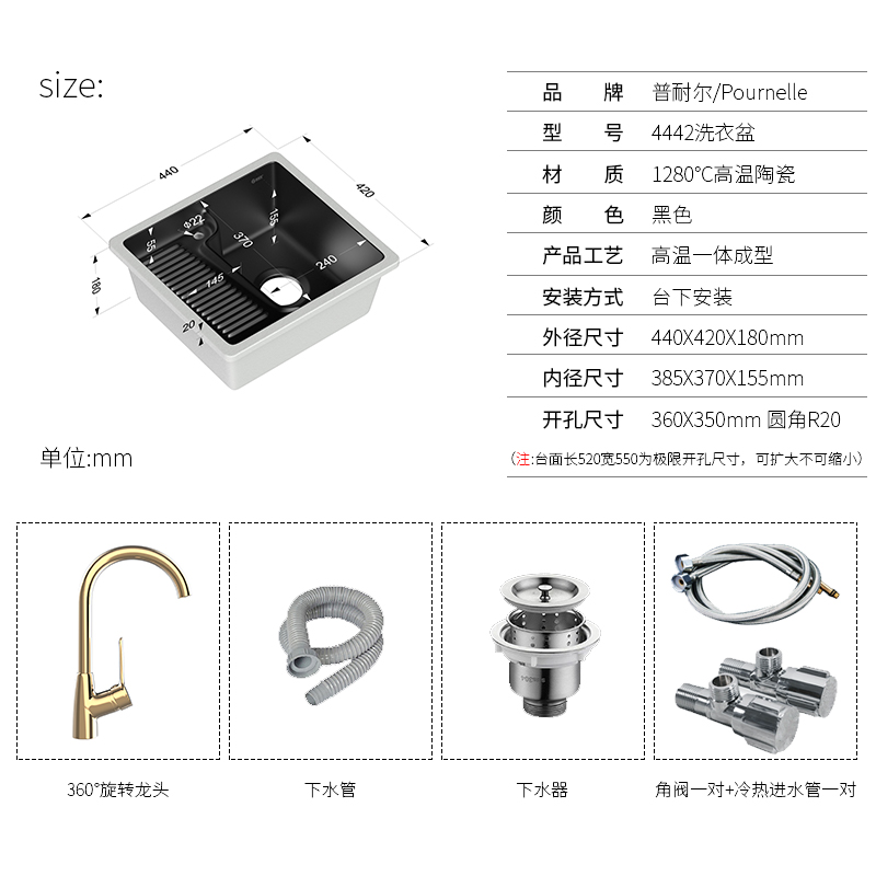 普耐尔定制阳台黑色陶s瓷台下洗衣盆洗手带搓板洗衣池洗衣槽