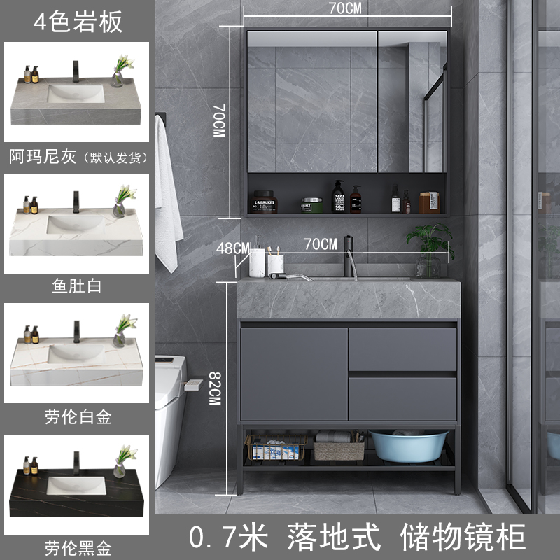 轻奢岩板一体浴室柜组合落地式洗脸洗手盆池卫生间T洗漱台现代简