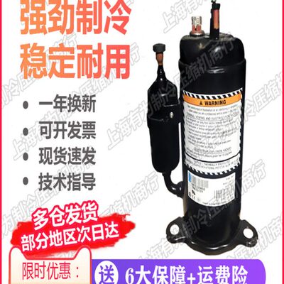 TRKa压缩机5RT38VK空调R0冷库450 T泰KY48制冷013Y 1255Y 4康R5