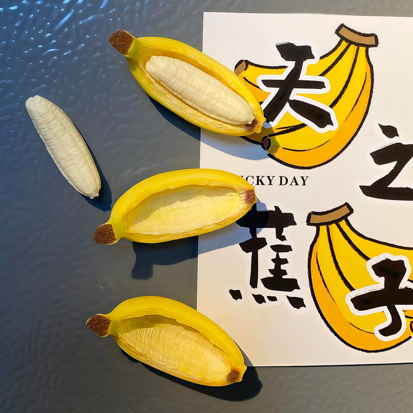 【天之蕉子】冰箱贴磁吸家用可剥皮香蕉磁力贴仿真水果创意装饰贴