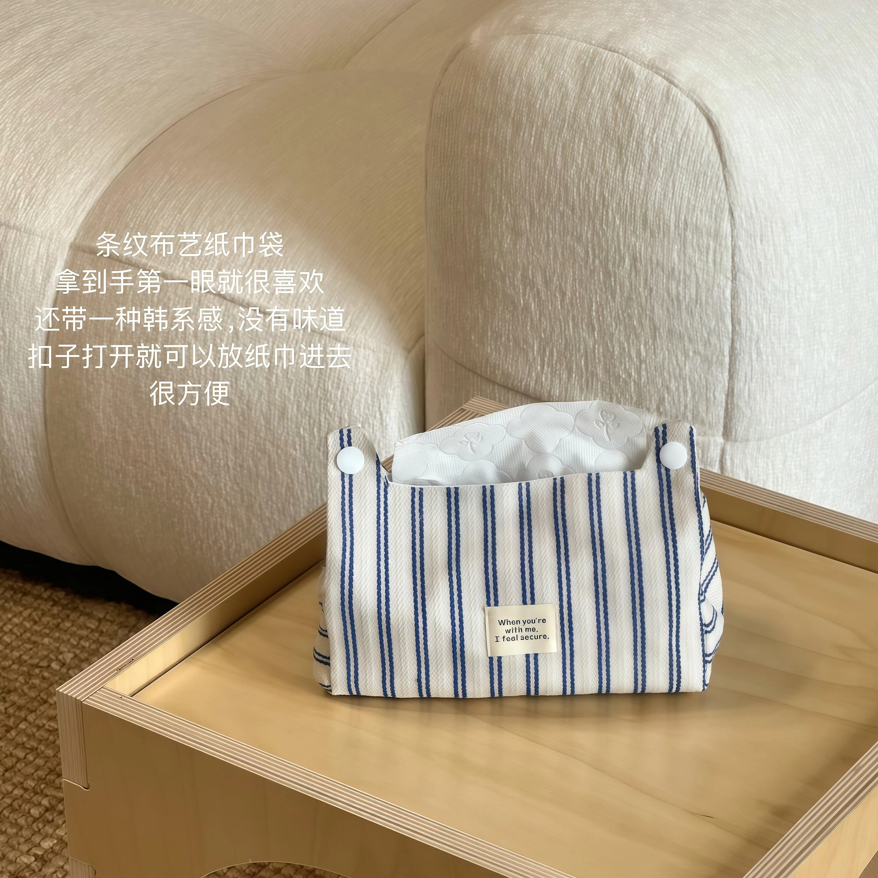 纸巾盒抽纸盒纸抽盒纸巾收纳盒桌面客厅抽纸袋2026新款卧室纸巾盒