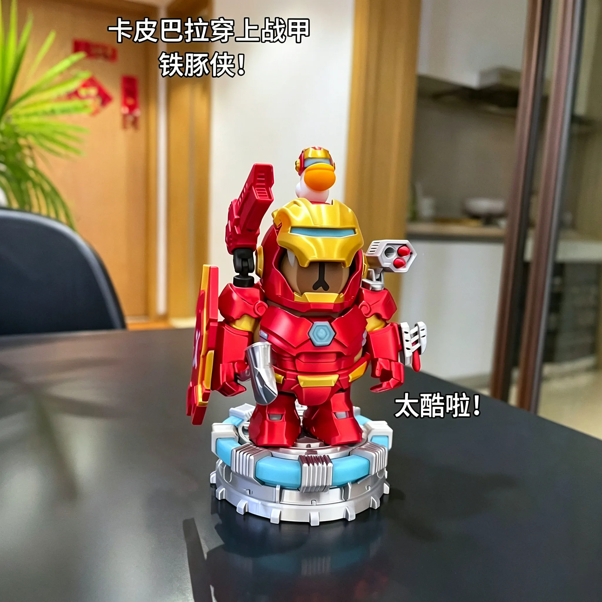 铁豚侠！卡皮巴拉磁吸玩具大力水豚公仔拼装机甲儿童手办玩具摆件