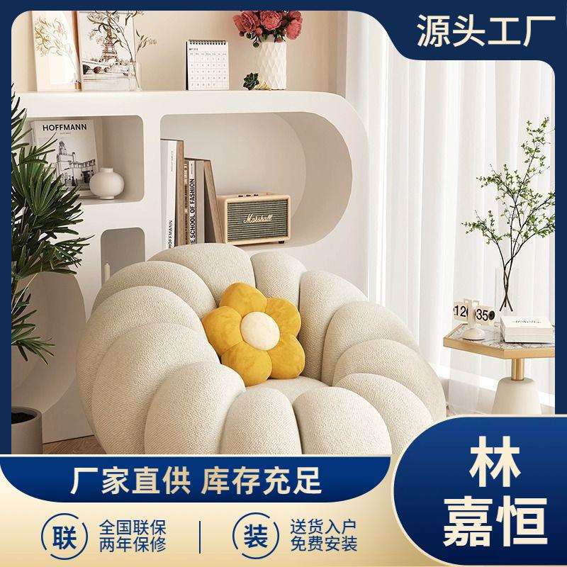 南瓜椅子懒人单人沙发奶油风榻榻米沙发椅小户型阳台卧室可躺可卧