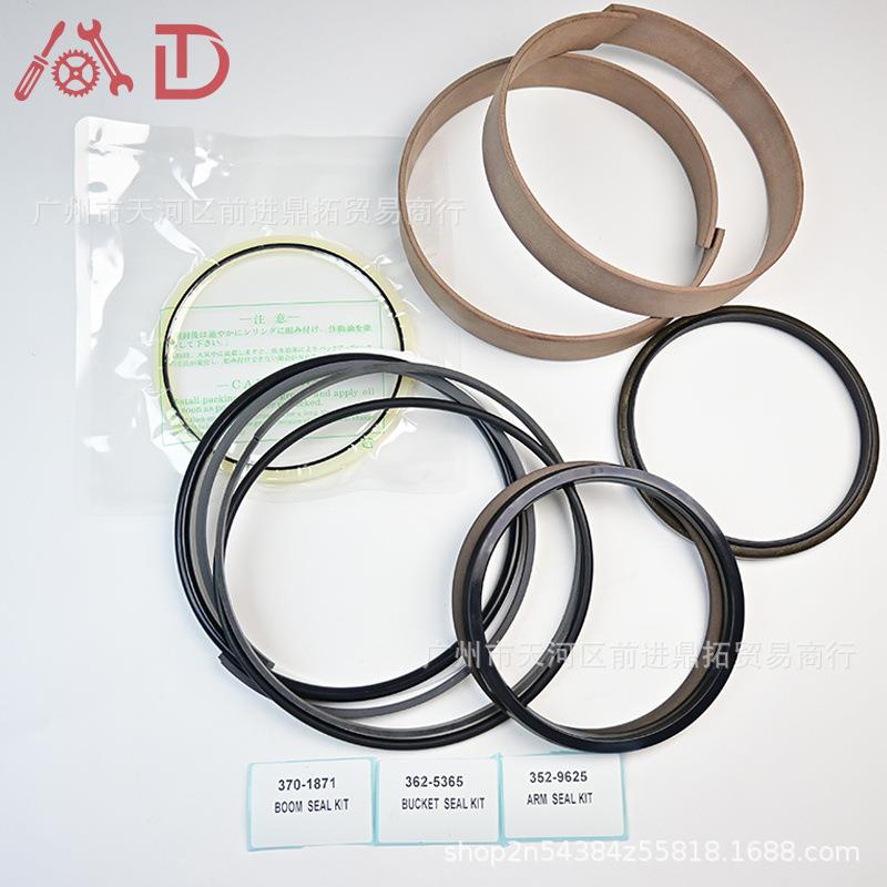 CAT E390 E385 370-1871 362-5365 352-9625 铲斗液压缸密封套件