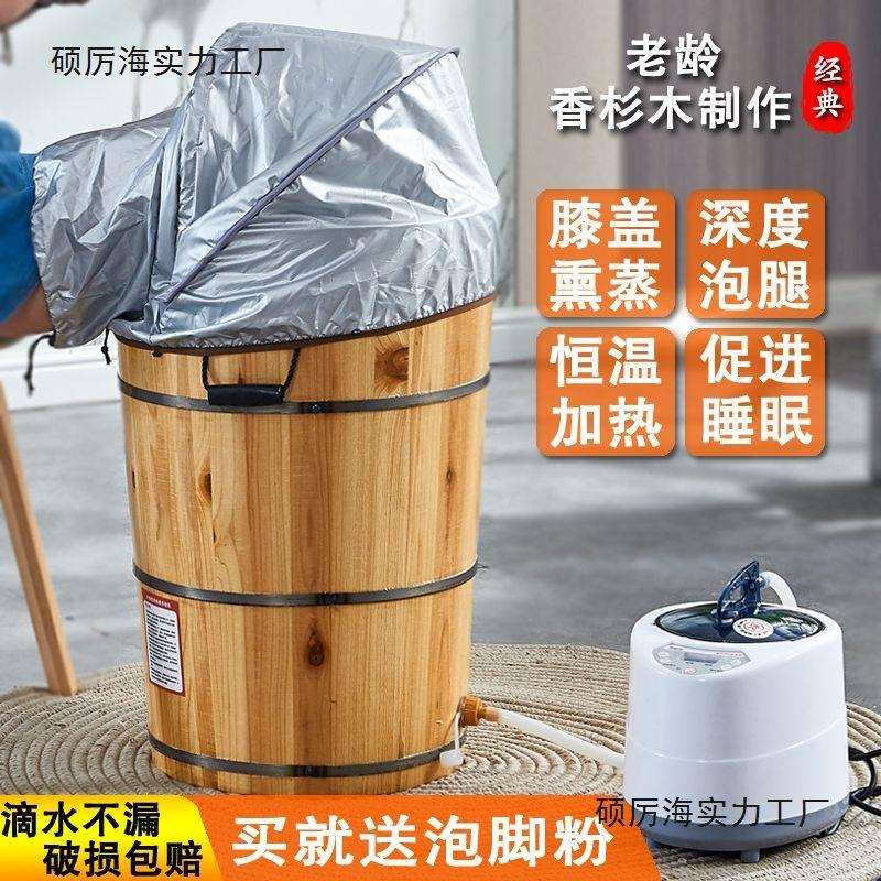 泡脚木桶蒸脚足浴桶恒温泡脚桶足疗桶家用加热按摩熏蒸泡脚桶过膝