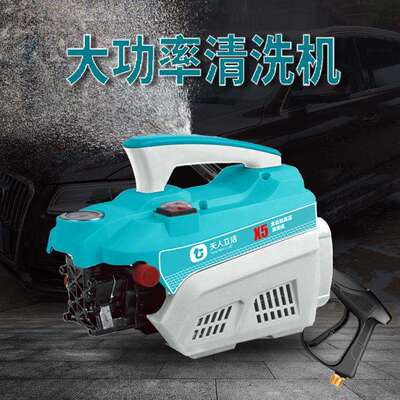 天人厂家家用220V小型洗车水泵全自动高压手提便捷式 清洗机