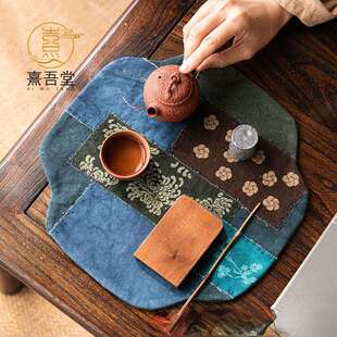 手缝拼布茶席草木柿色扎染刺绣小干泡席粗布隔热垫棉麻长方茶布垫