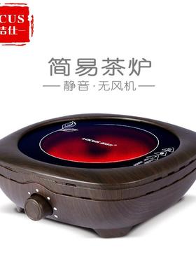 诺洁仕M-A3静音木纹电陶炉 机械式电热茶炉 小型迷你泡茶煮茶器