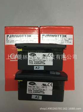 *意大利卡乐CAREL控制器 PJRIW0TT3K PJRIWOTT3K PJRIW0TT2K