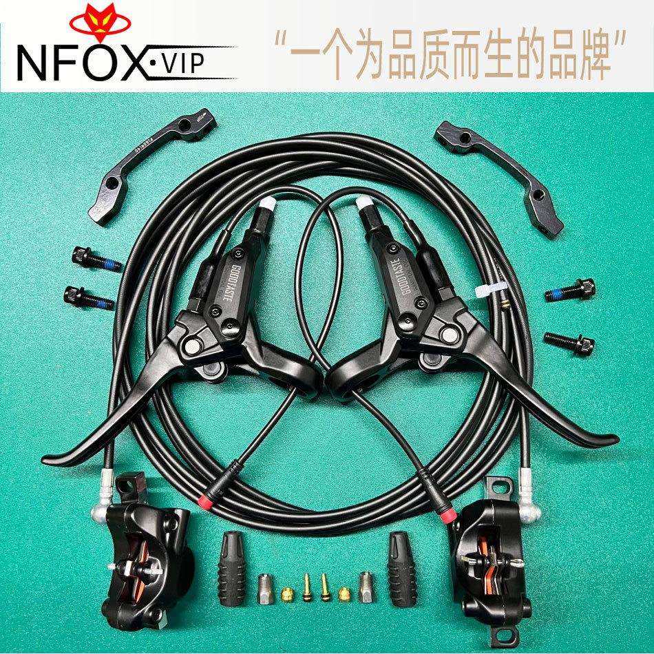 GT0307N【左装+右装】电动滑板车液压刹车对称油碟刹卡钳夹器厂家