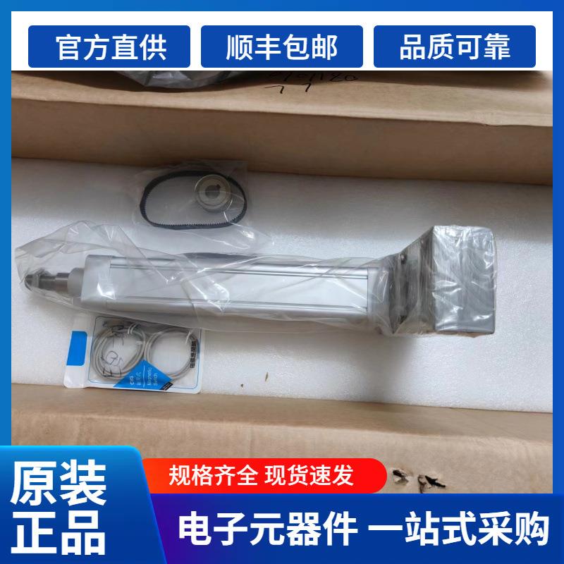 AIMKA8经济型螺杆直线电缸滑台AIMKA-8-50-A1-1610-CM-Y200-O-S3