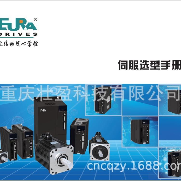 欧瑞伺服电机SD20-E302T3M2F5D70B1驱动器SD20-E452T3M3F5D70B1
