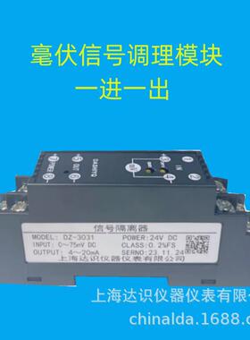 PX1103-101 PX1103-201 PX1103-X01 PX1103-X06毫伏信号变送器