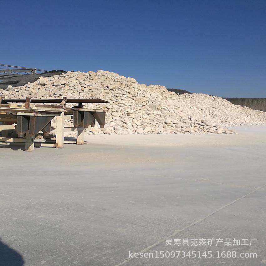 方解石原矿原石工艺雕刻方解石粉碳酸钙工业涂料用颗粒活性高白度