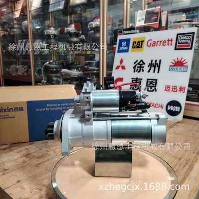 baixin百信 减速起动机 QDJB2800W-3 24V 8.0KW QDJB2800W-3