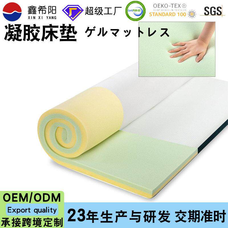 凝胶记忆棉床垫密度海绵压缩垫榻榻米软垫Compressed mattress