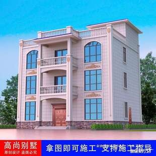 新农村三层半别墅图纸简约欧式自建房屋大气洋楼效果施工设计全套