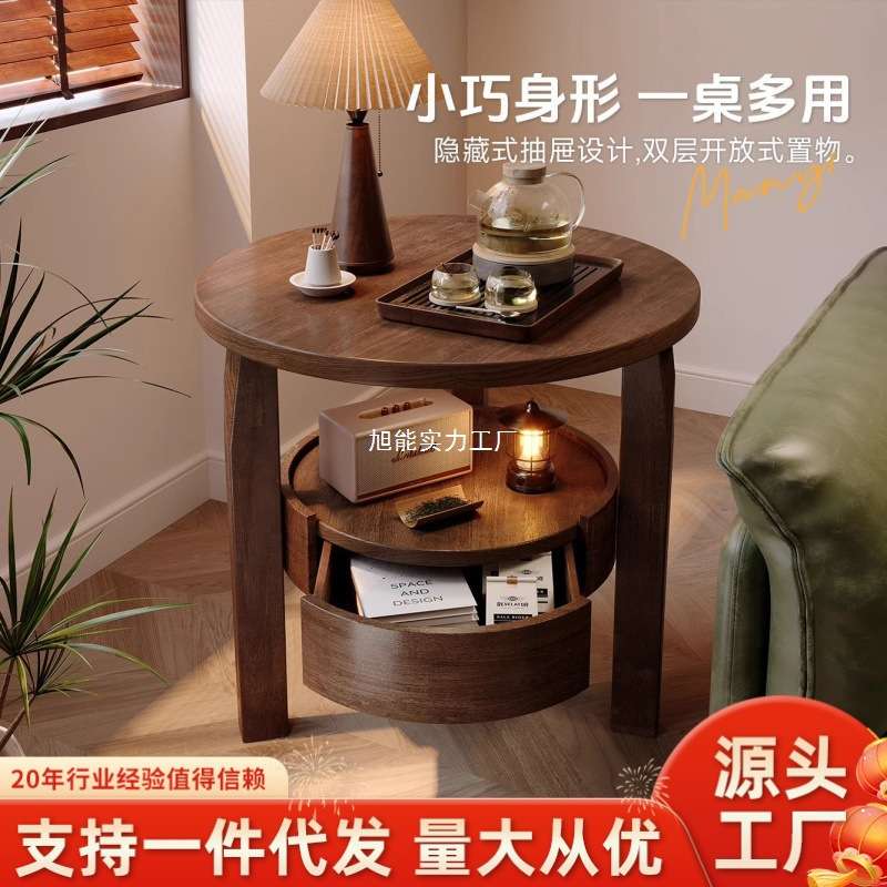 家逸实木沙发边几小茶几简约客厅边几客厅茶几小圆桌小桌子