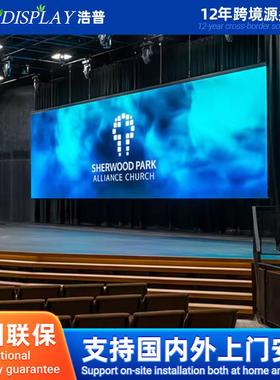 室内户外全彩LED显示屏电子广告大屏p1.2p1.51.8p2p2.5p3p4p5p6