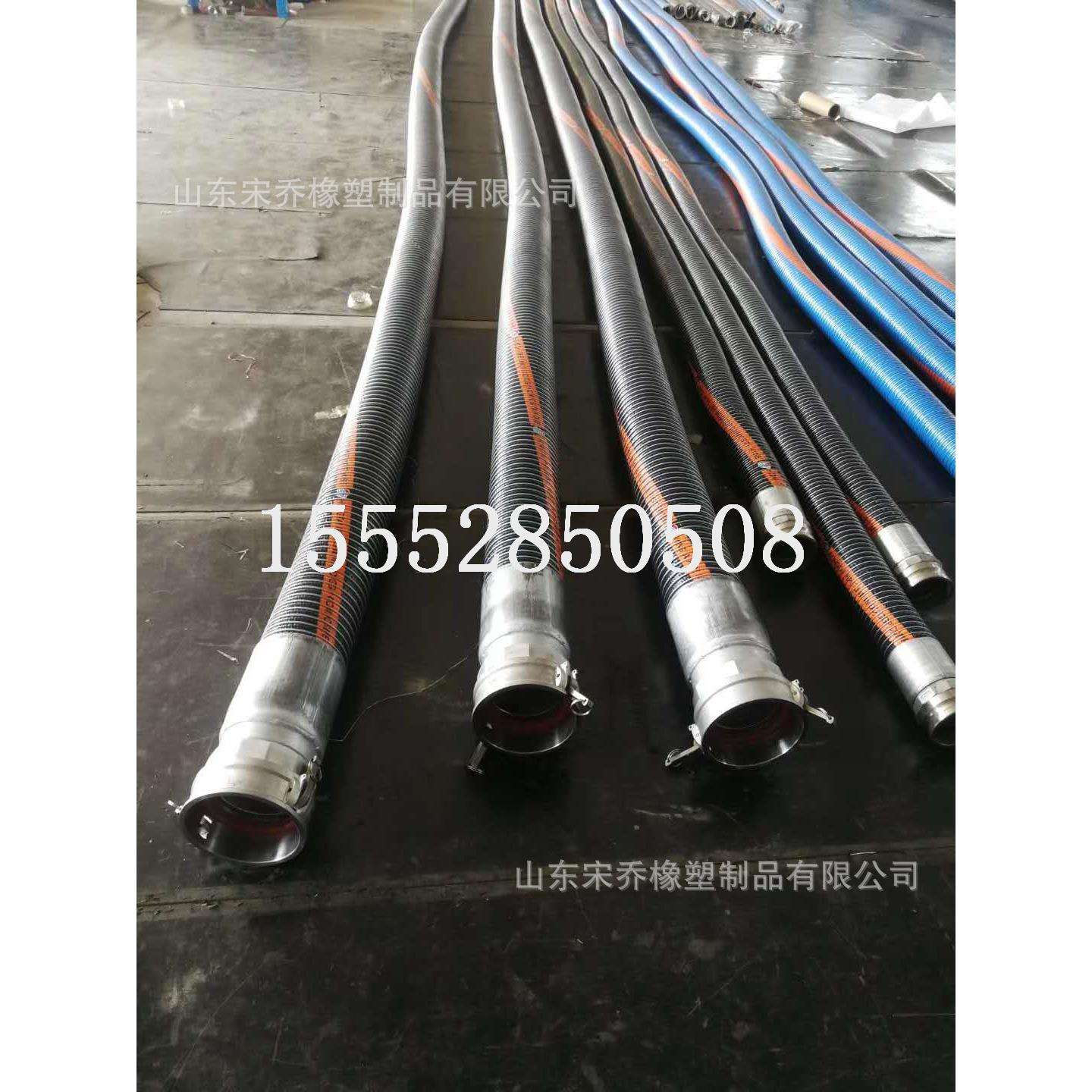 耐负压复合软管耐酸碱复合软管石油化工用复合软管