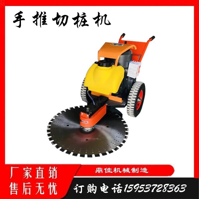 混凝土切桩机 手推式水泥桩头切割机截桩机 可升降楼房地基割桩机