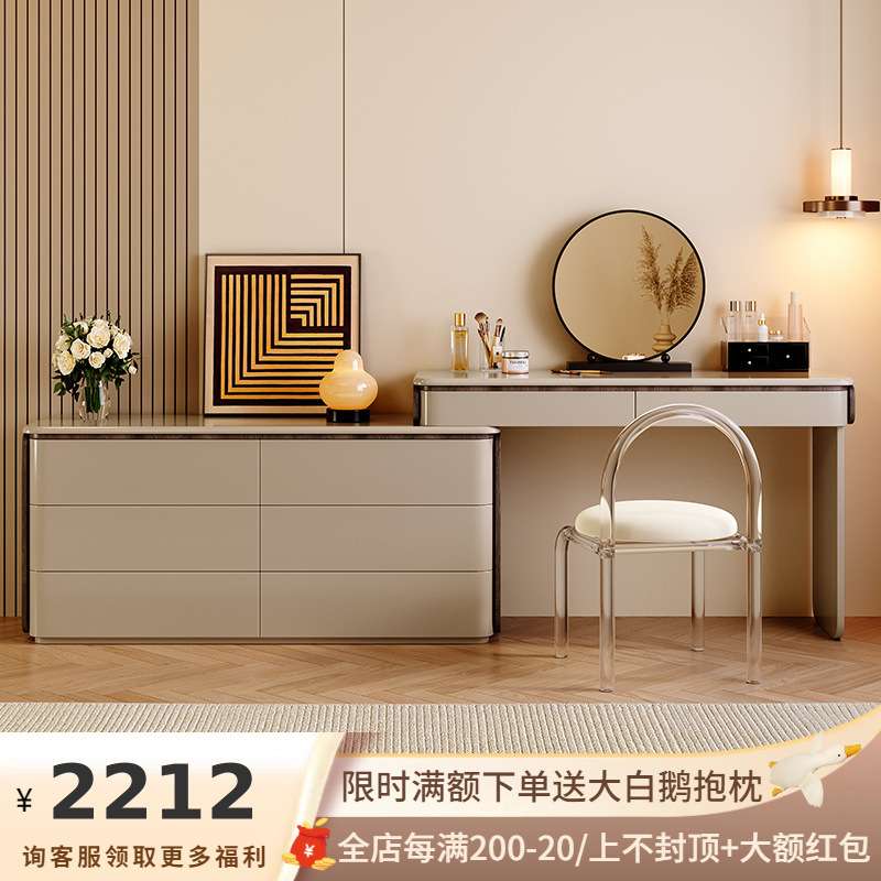 吉与中古风实木斗柜一体卧室轻奢现代收纳柜床尾伸缩化妆桌梳妆台
