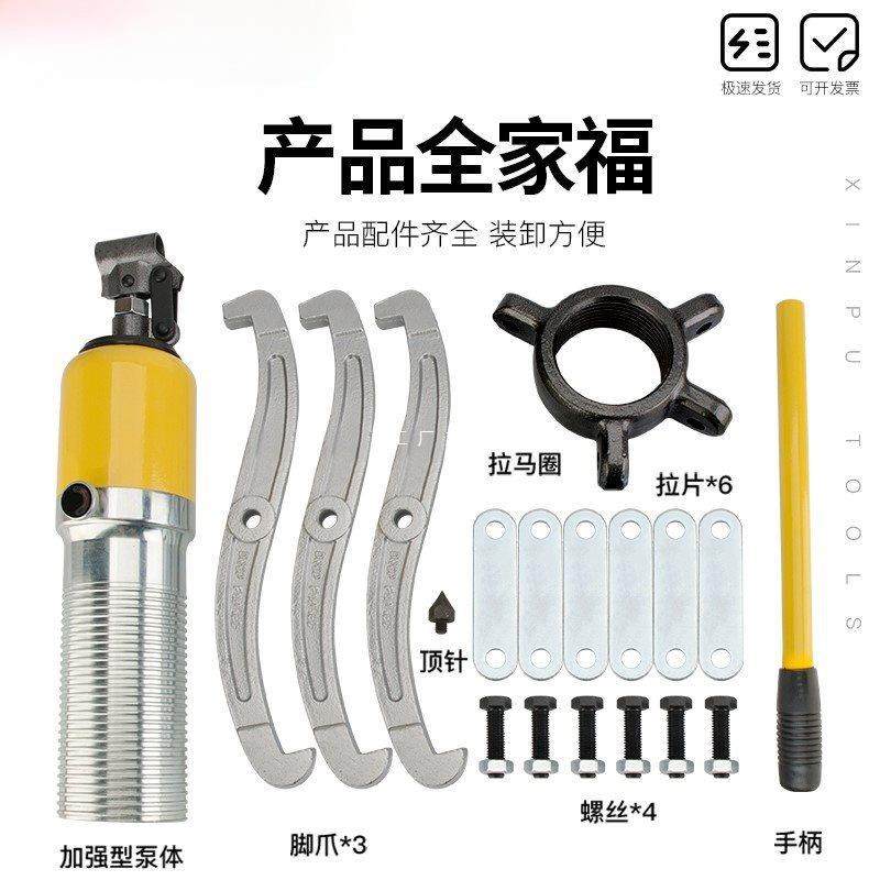 适用分体式整体式液压拉马二爪三抓拆卸工具轴承拆卸拔轮器取